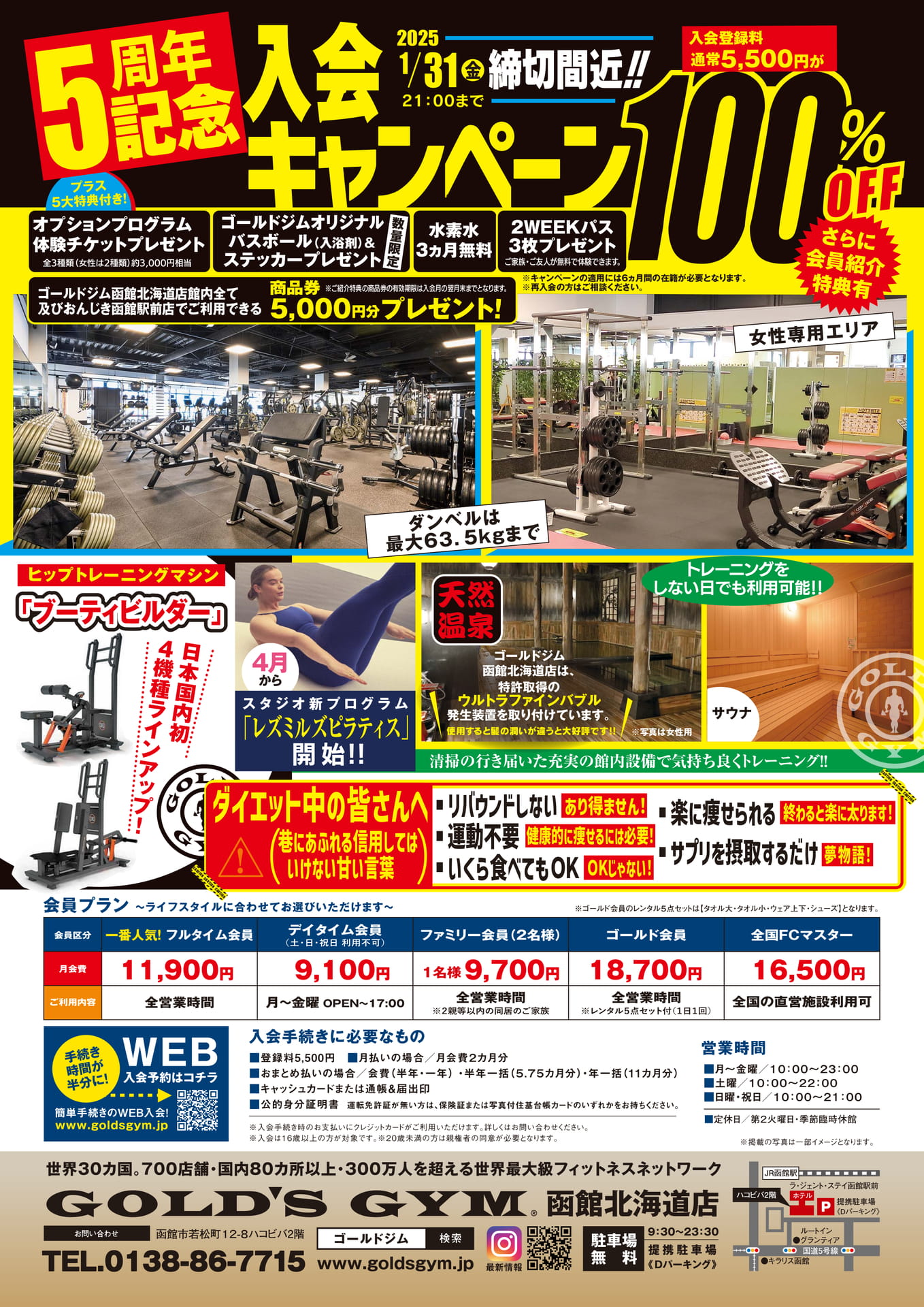Page 12(12ページ目)