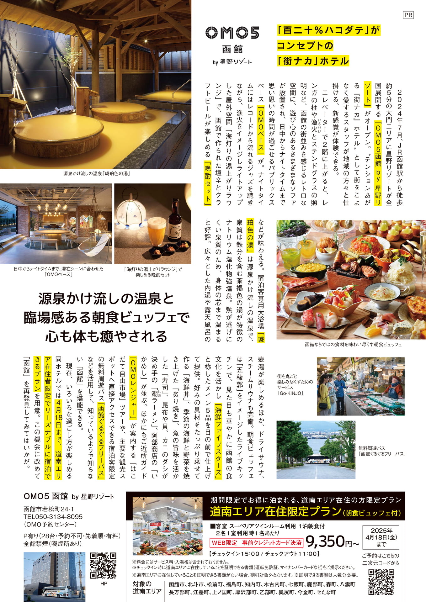 Page 13(13ページ目)