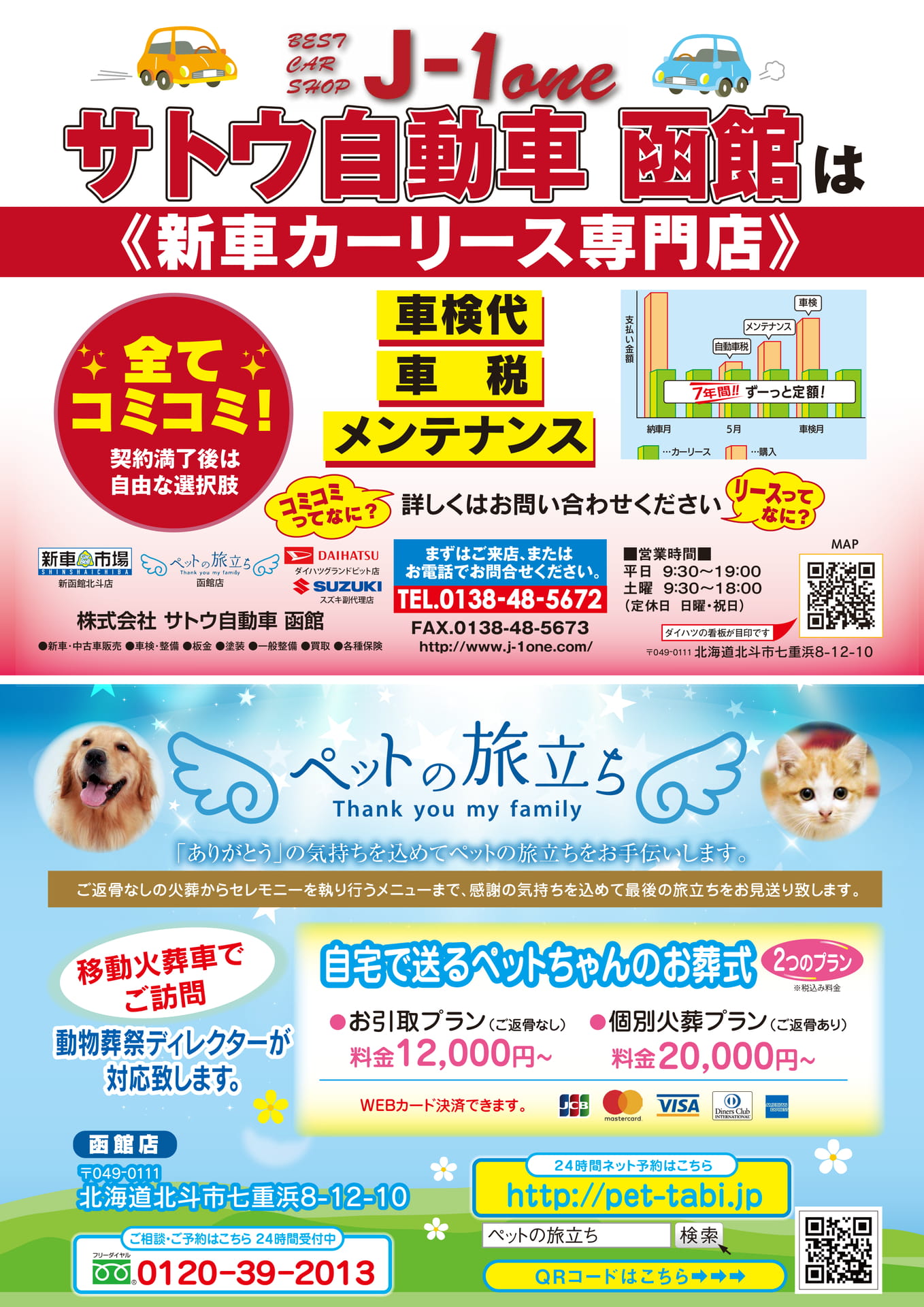 Page 02(2ページ目)