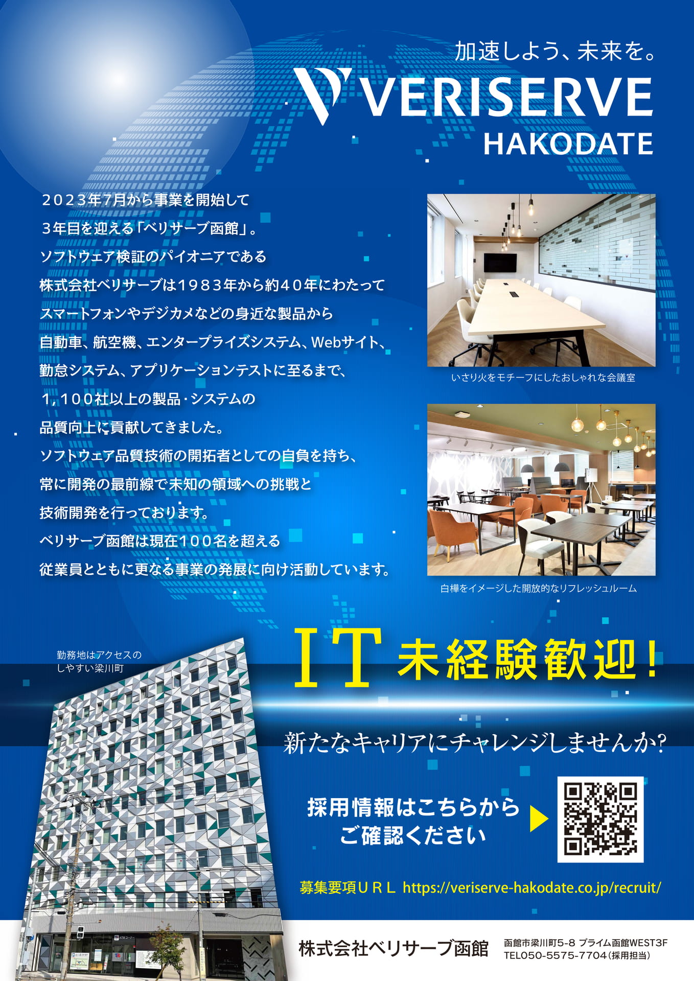 Page 48(48ページ目)