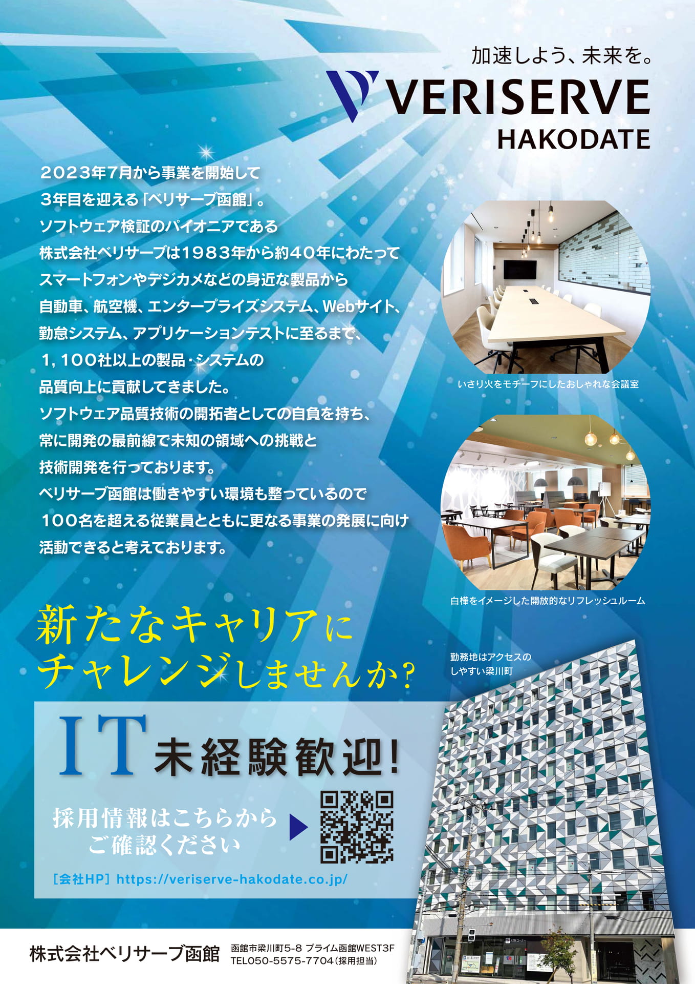 Page 62(62ページ目)