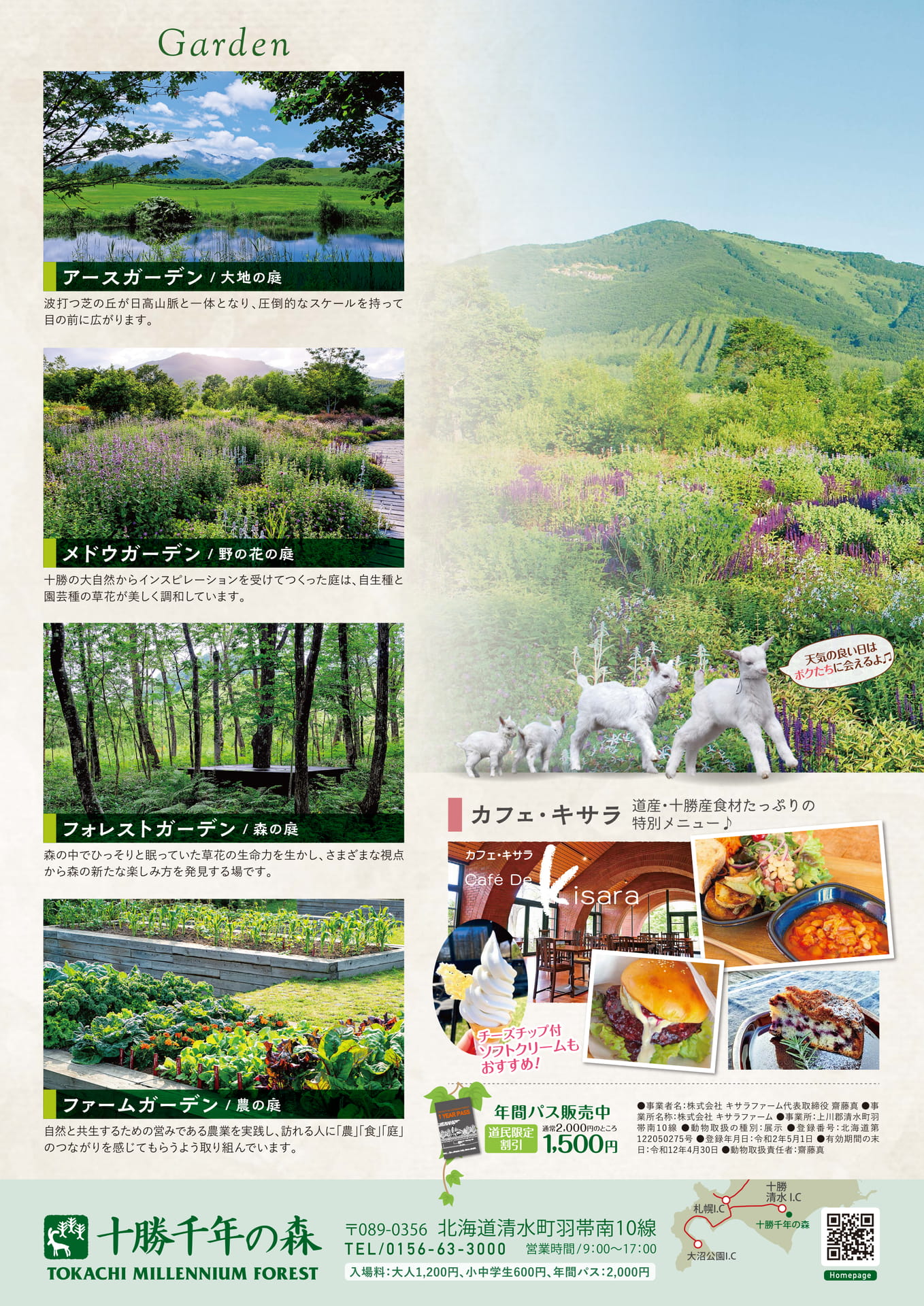 Page 75(75ページ目)