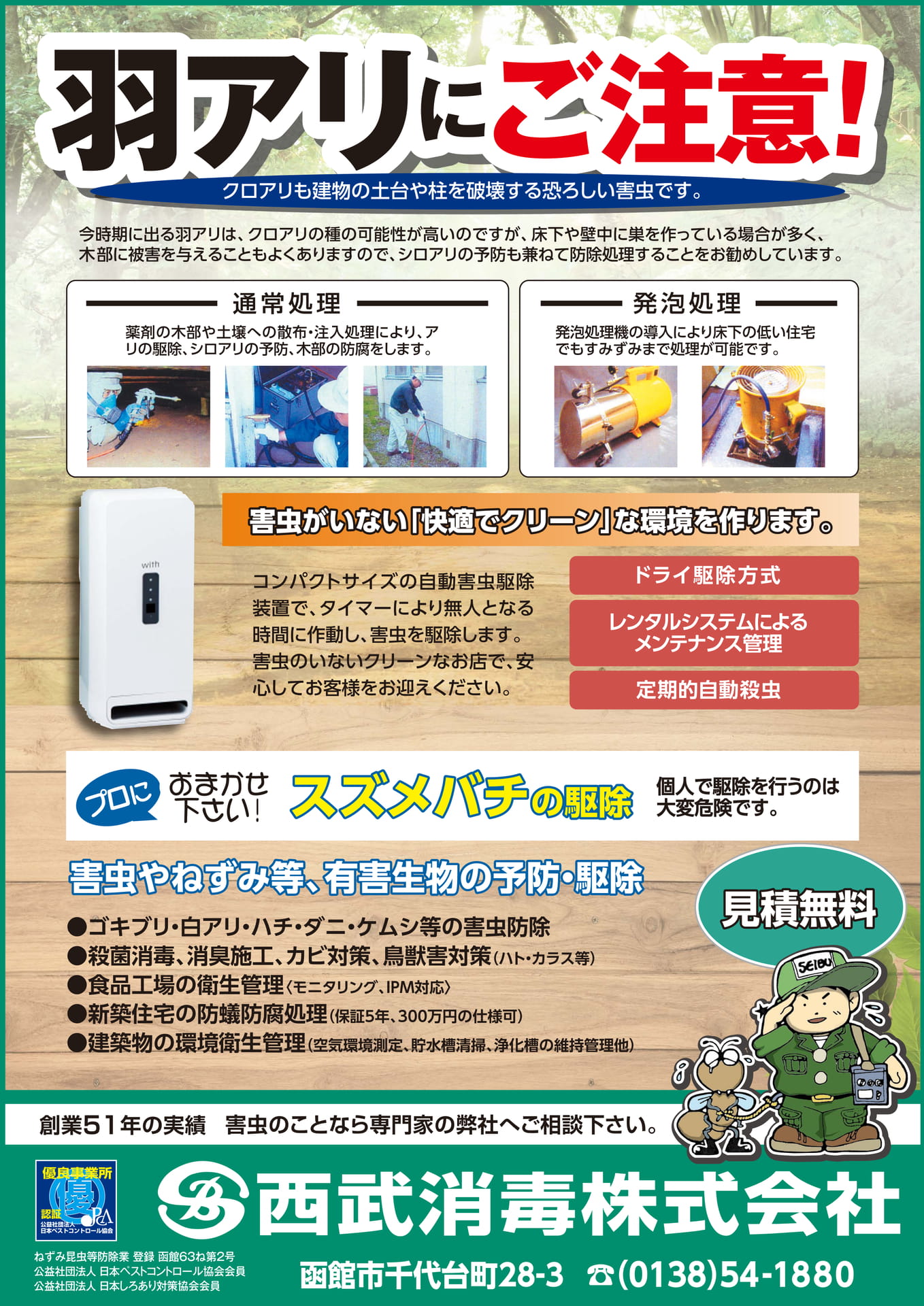 Page 13(13ページ目)