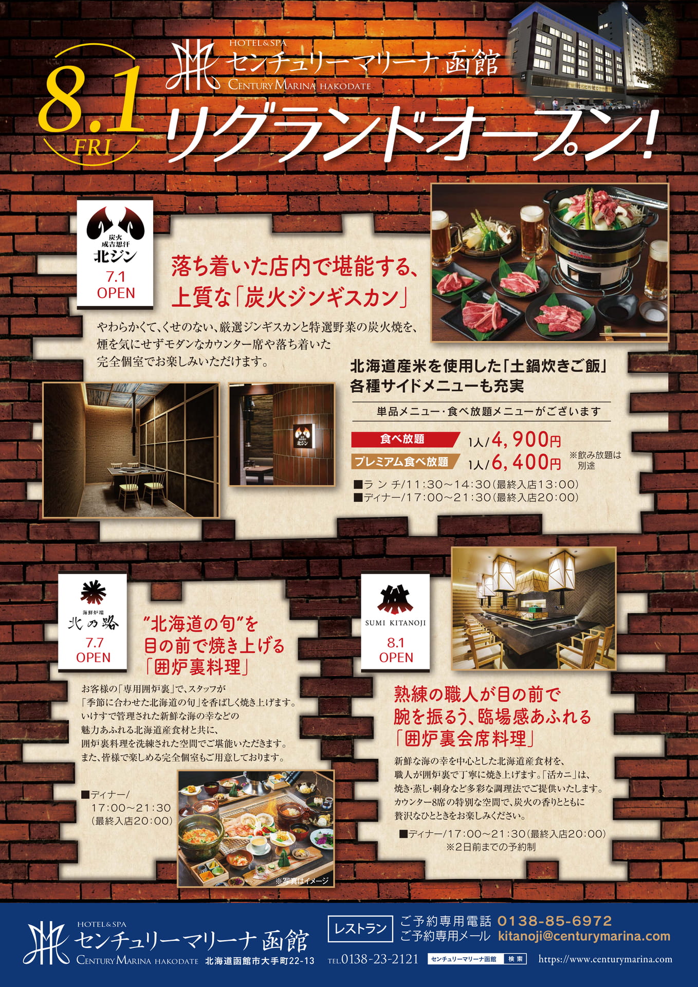 Page 53(53ページ目)