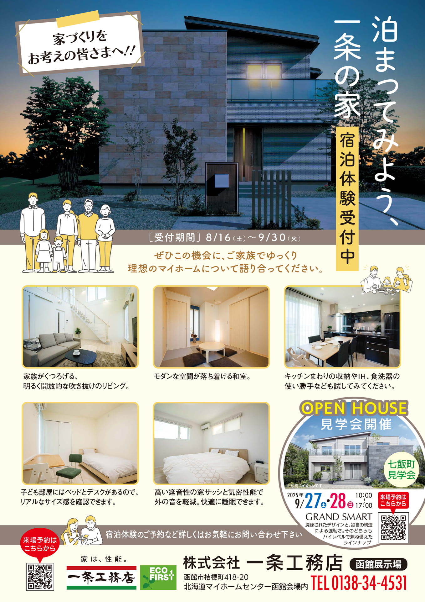 Page 14(14ページ目)