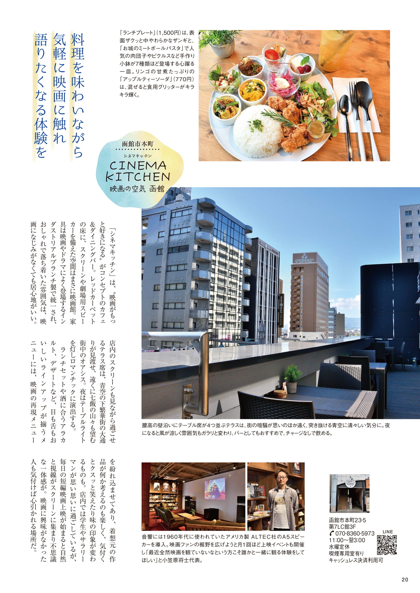 Page 20(20ページ目)