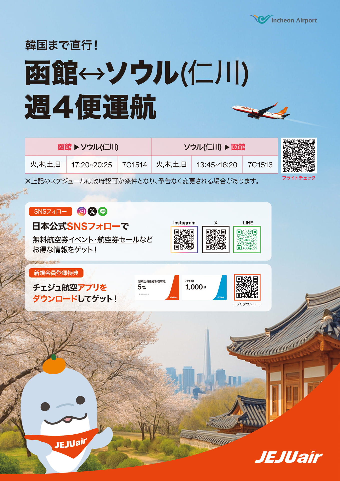 Page 10（10ページ目）