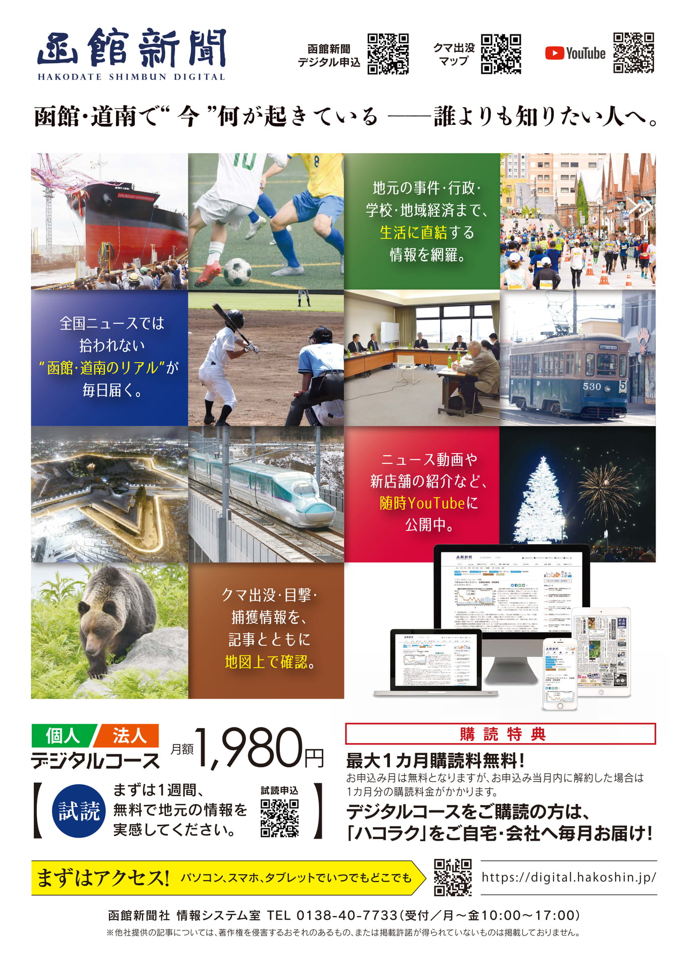 Page 51(51ページ目)