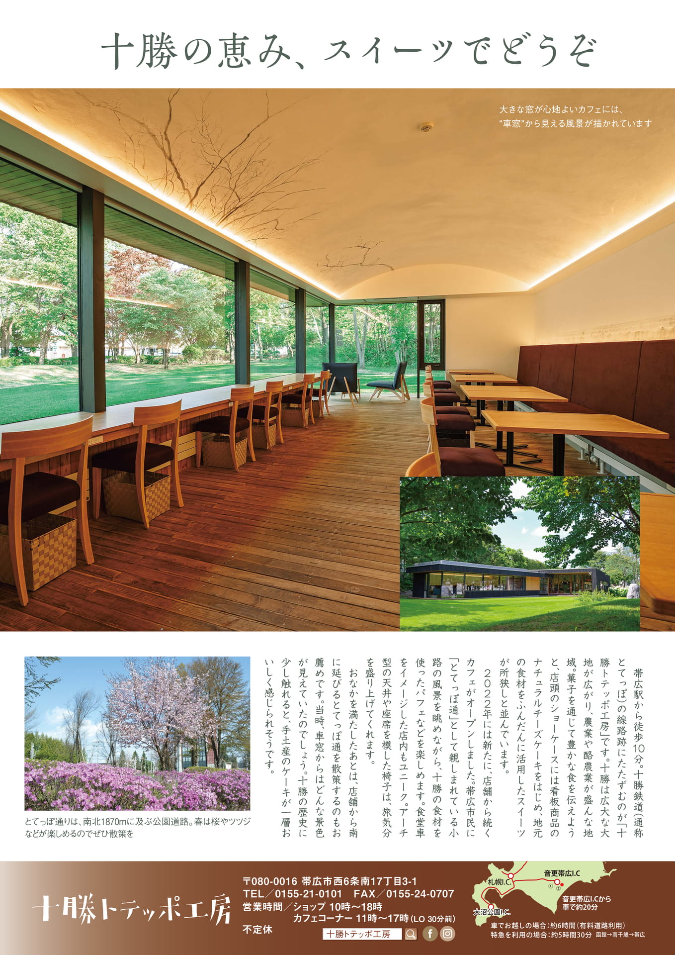 Page 62(62ページ目)
