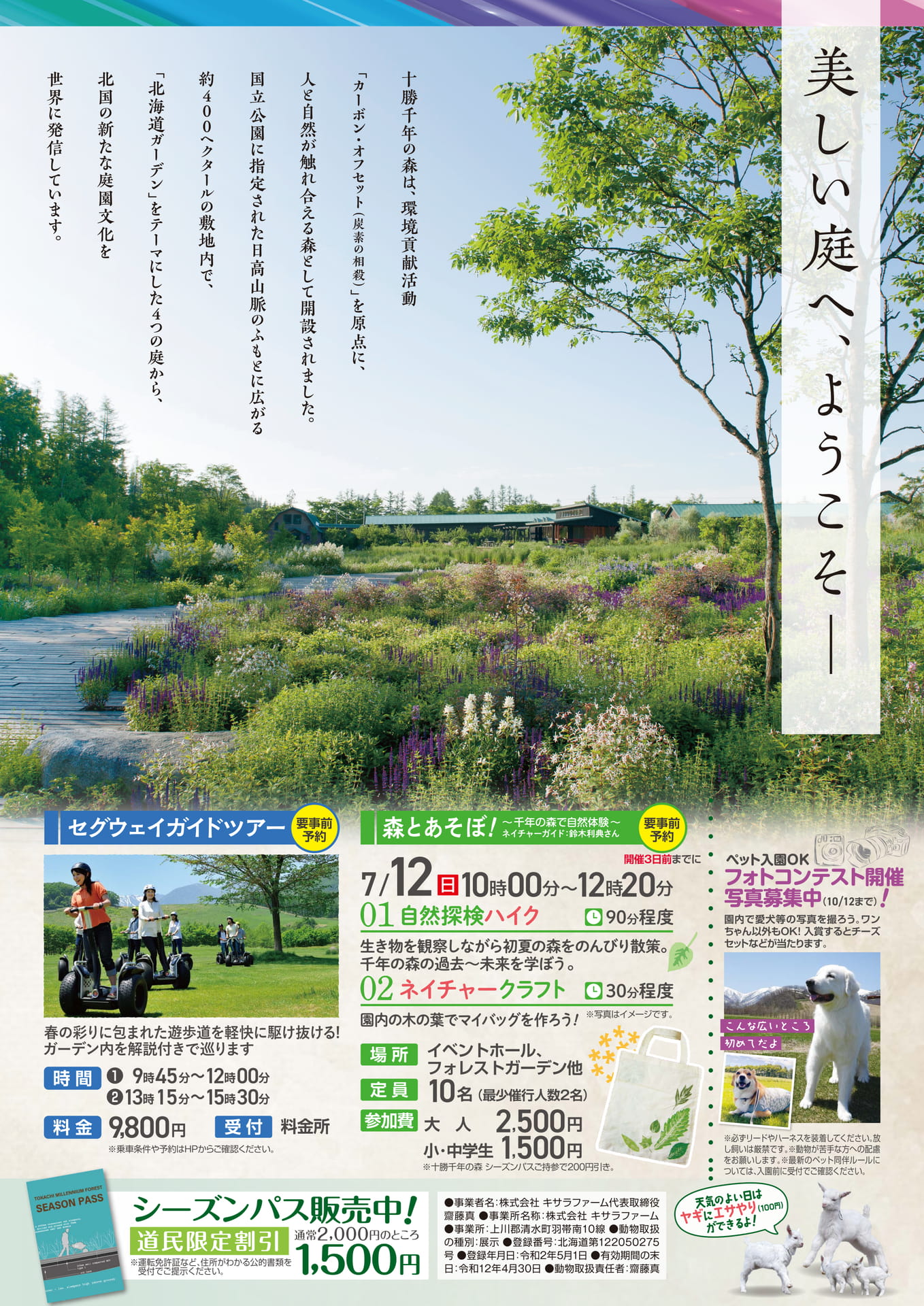 Page 60（60ページ目）