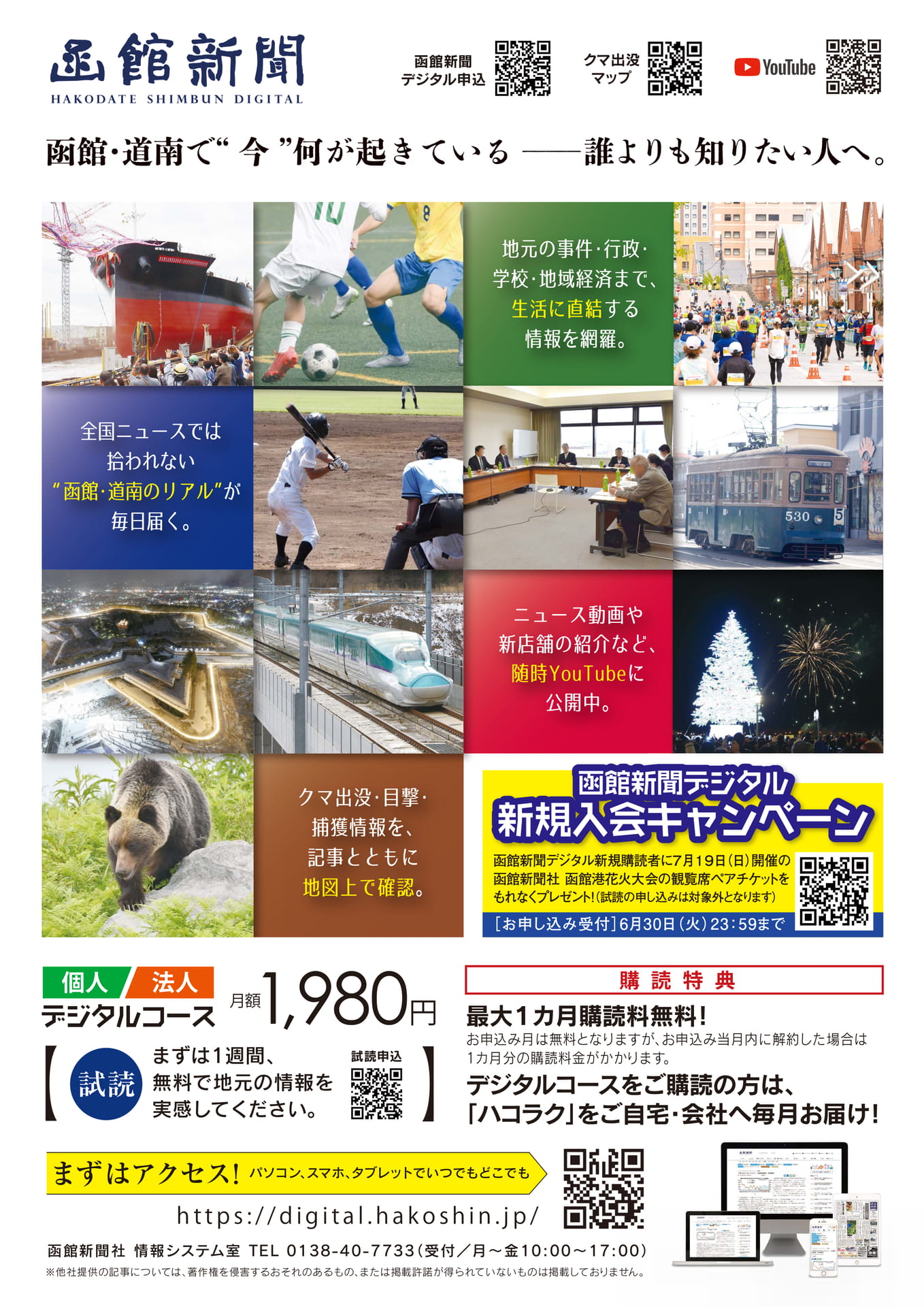 Page 74（74ページ目）