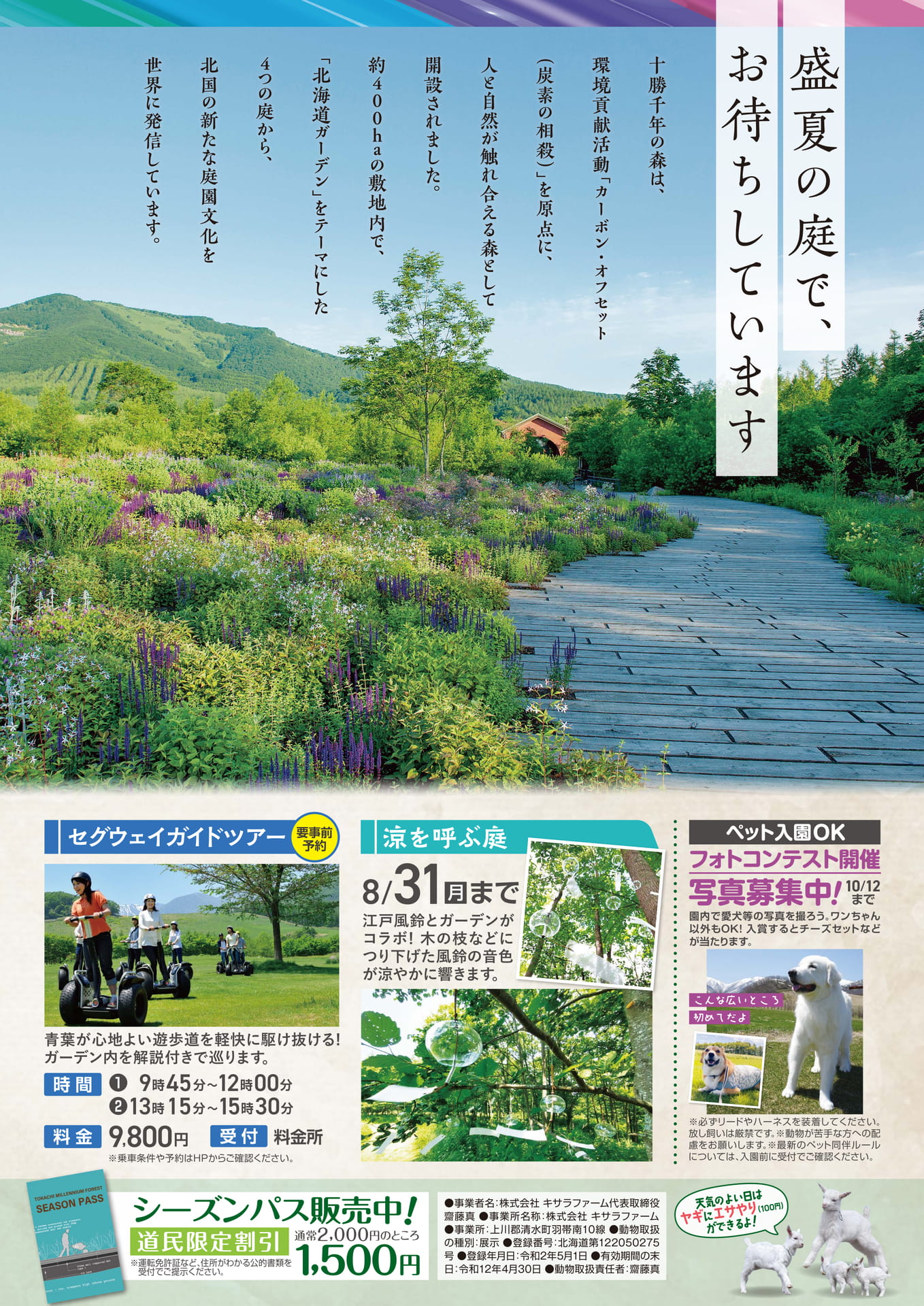 Page 66（66ページ目）