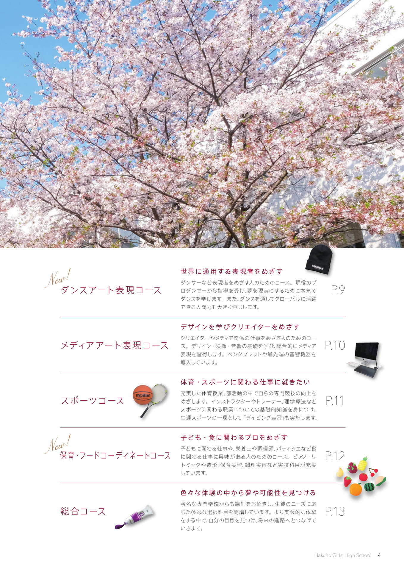 Page 05(5ページ目)
