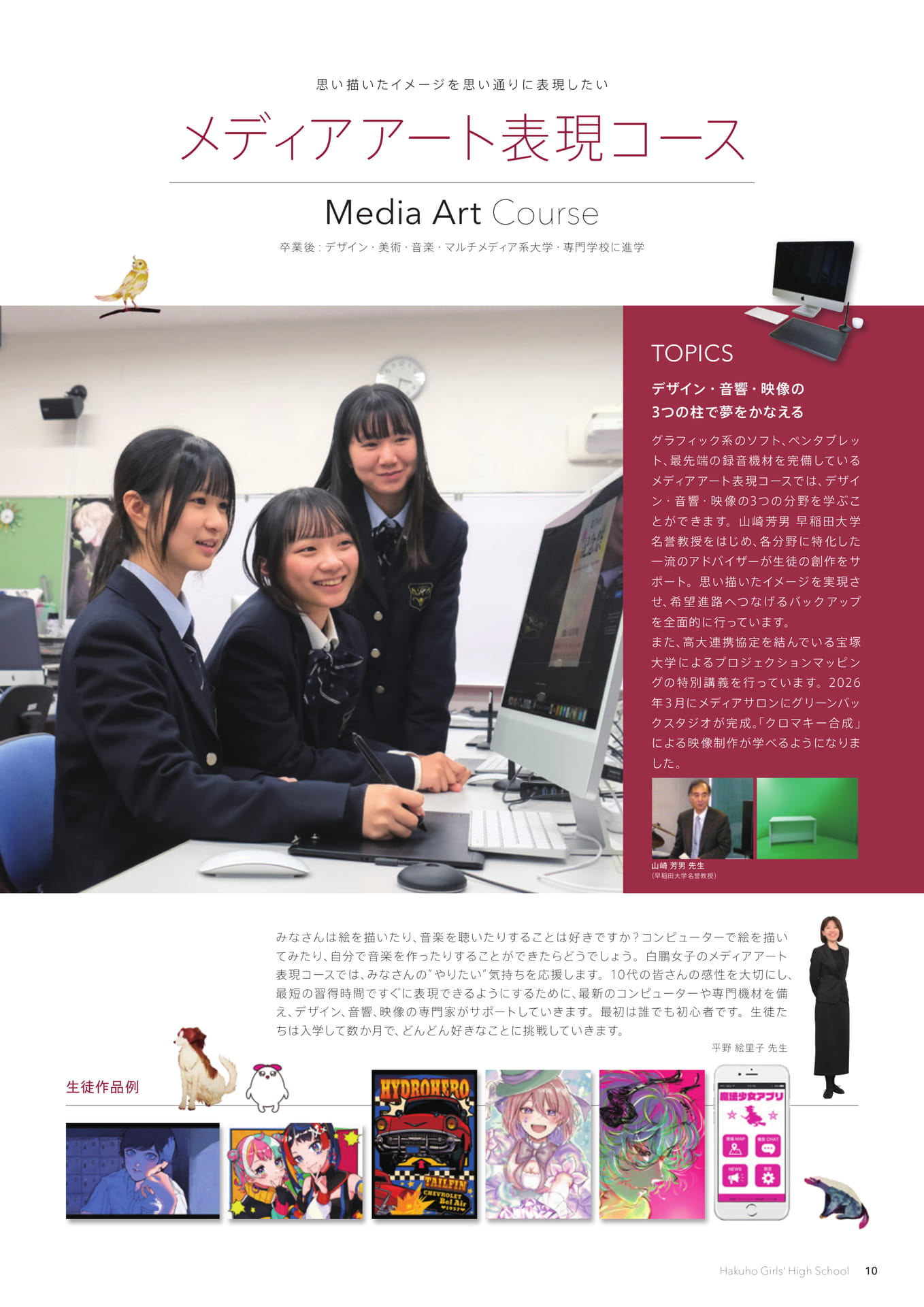 Page 11(11ページ目)