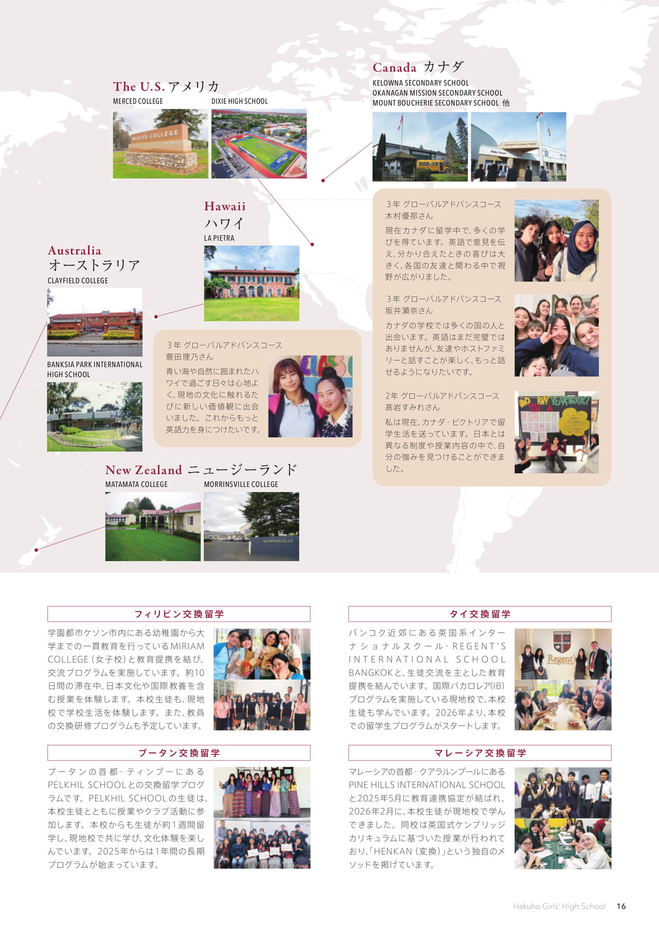 Page 17(17ページ目)