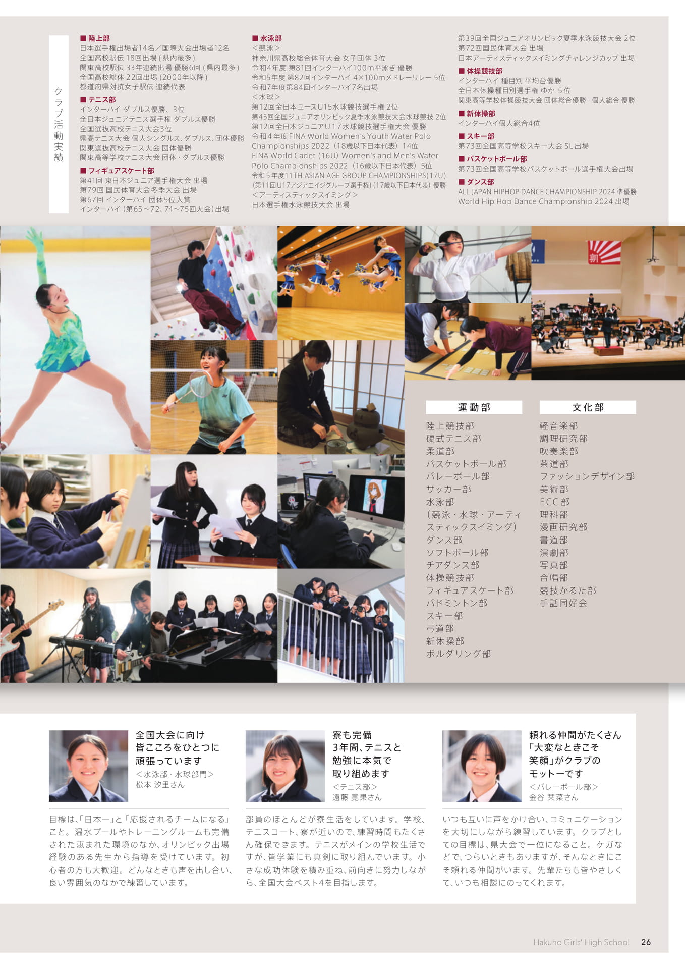 Page 27(27ページ目)