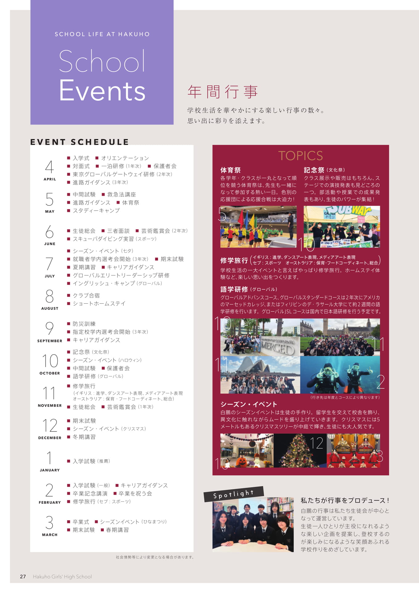 Page 28(28ページ目)