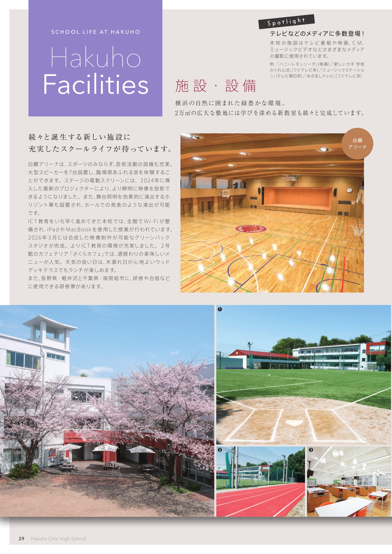 Page 30(30ページ目)