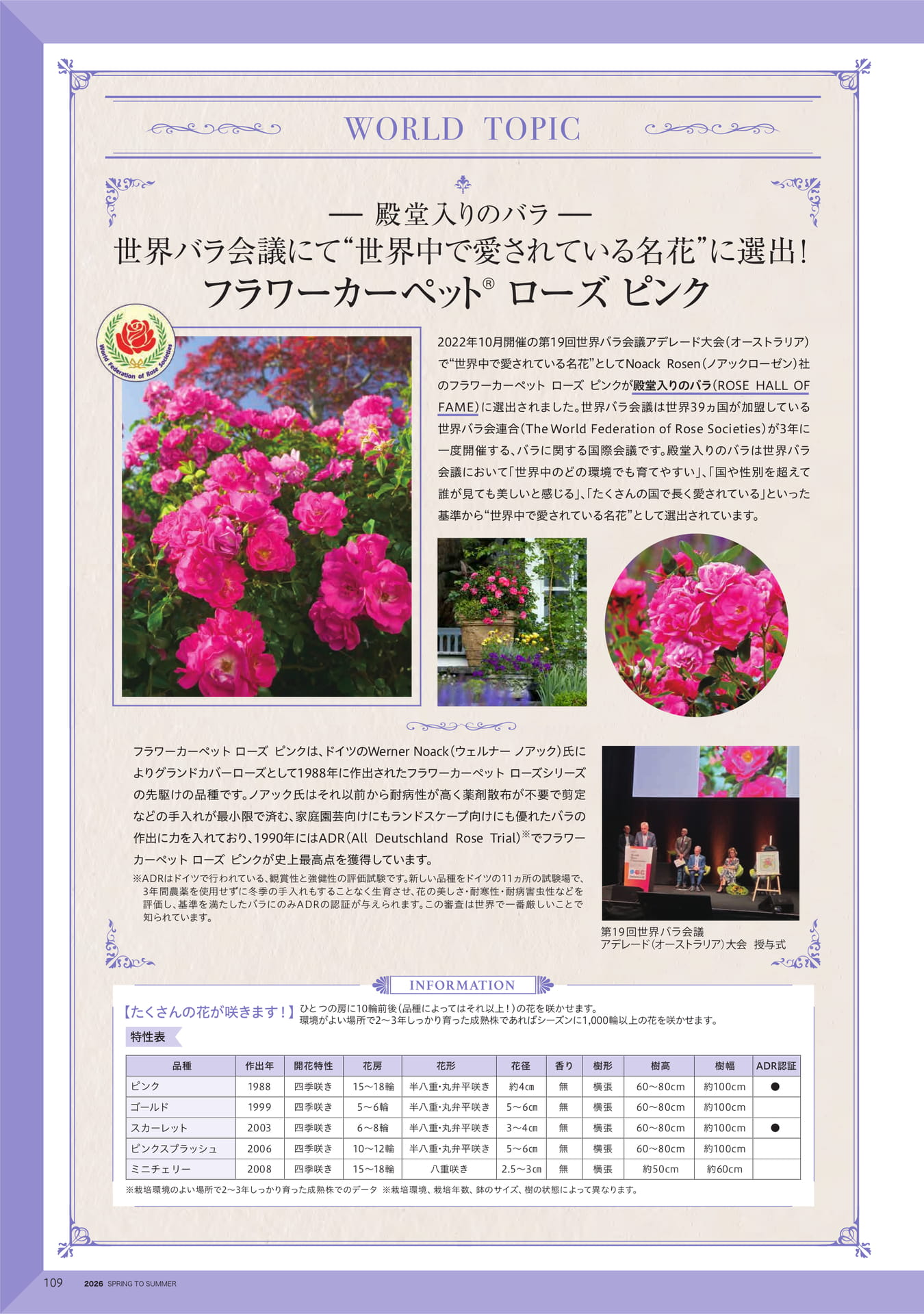 Page 110（110ページ目）