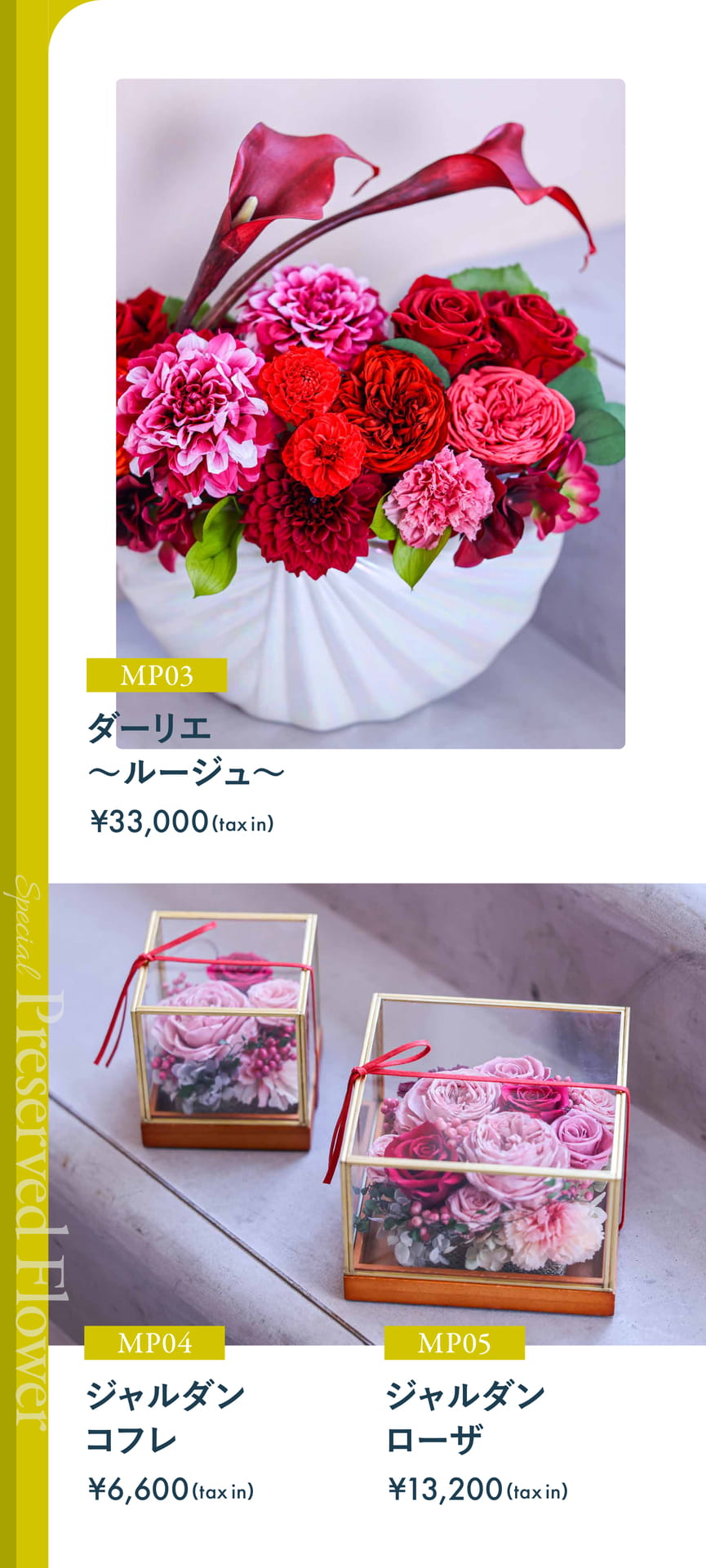 Page 21(21ページ目)