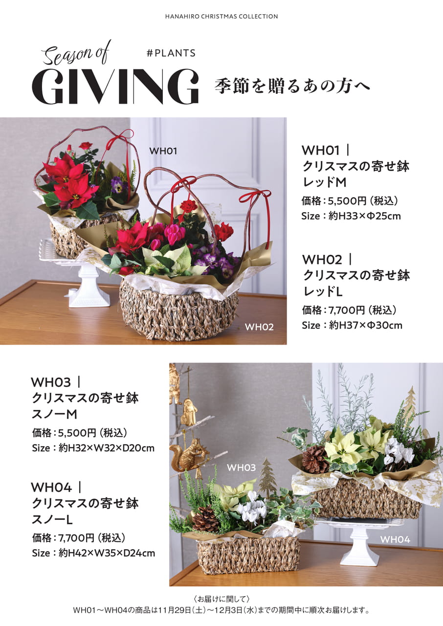 Page 14(14ページ目)