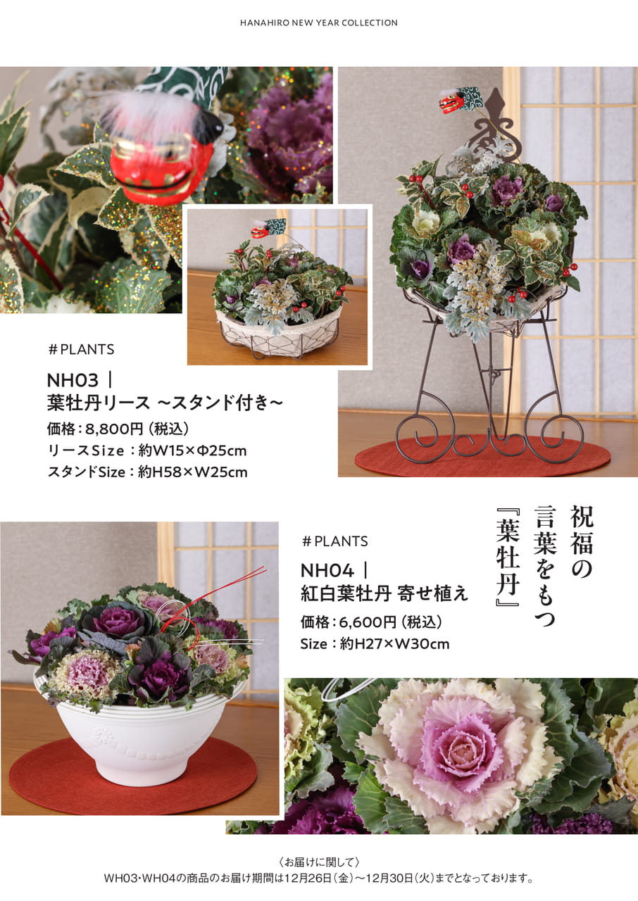 Page 33(33ページ目)