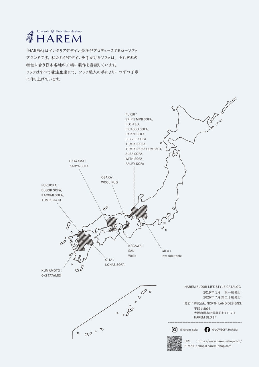 Page 45（45ページ目）