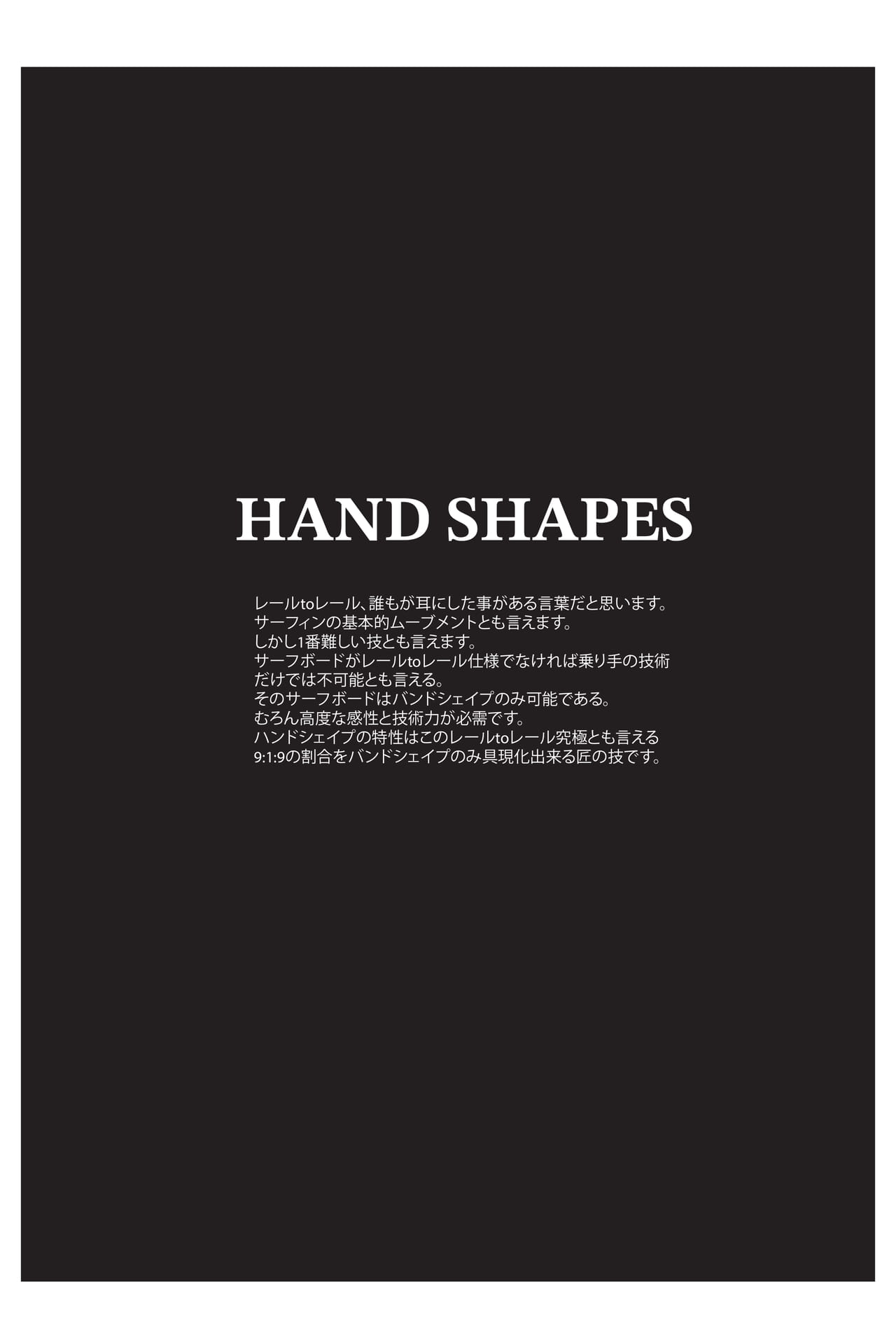 Page 02（2ページ目）