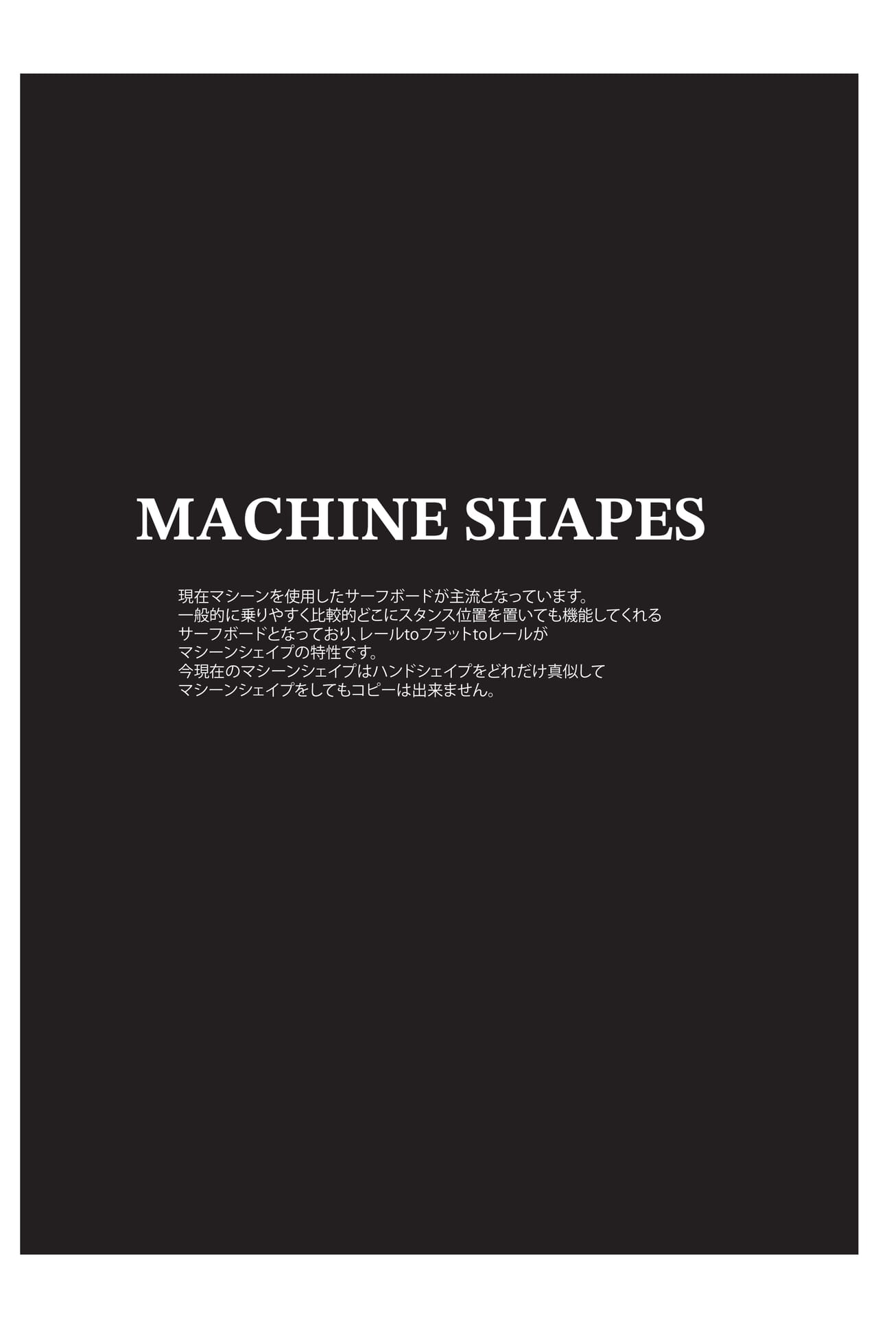Page 21（21ページ目）