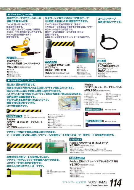 Page 115(115ページ目)