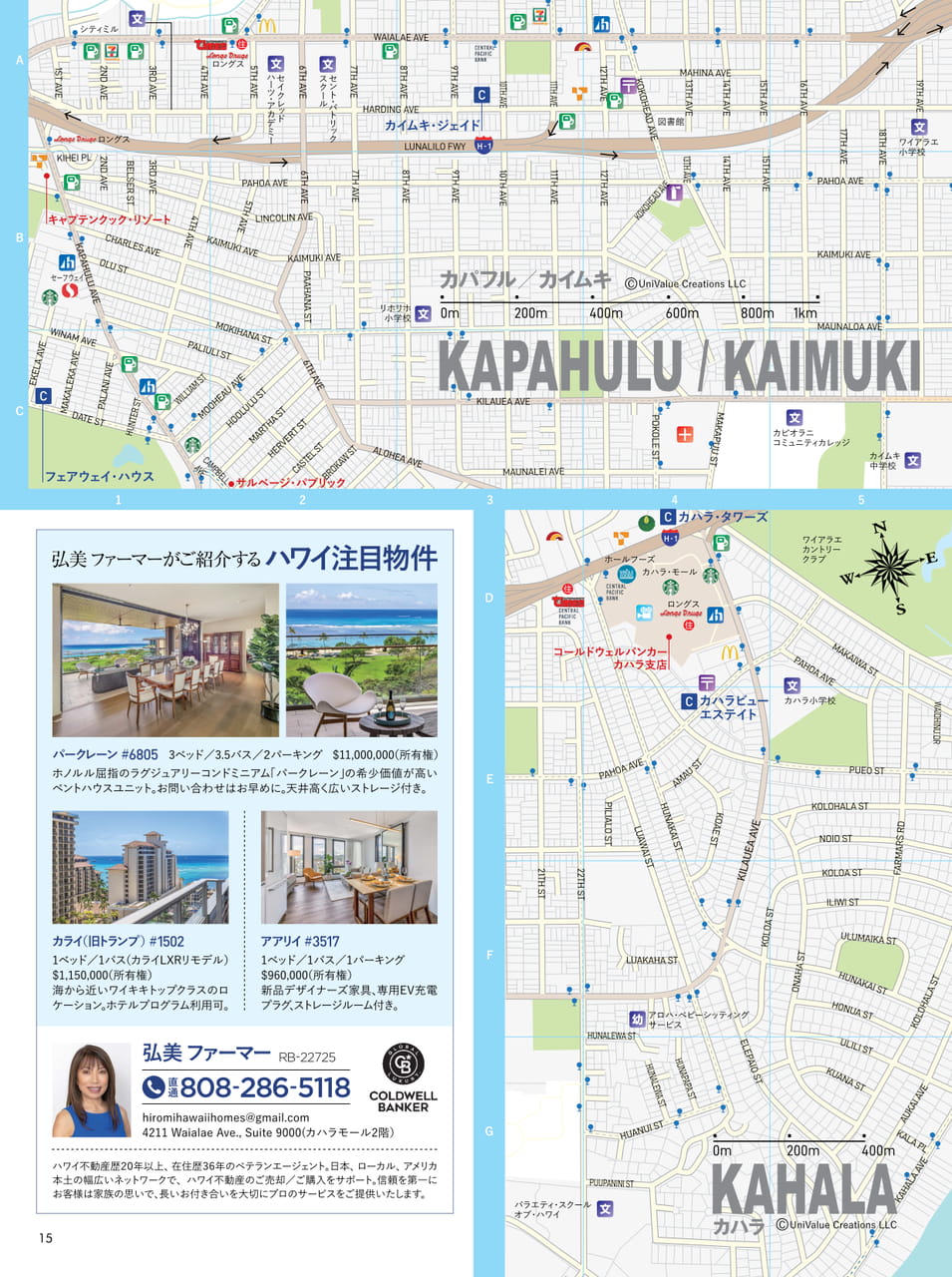 Page 15（15ページ目）