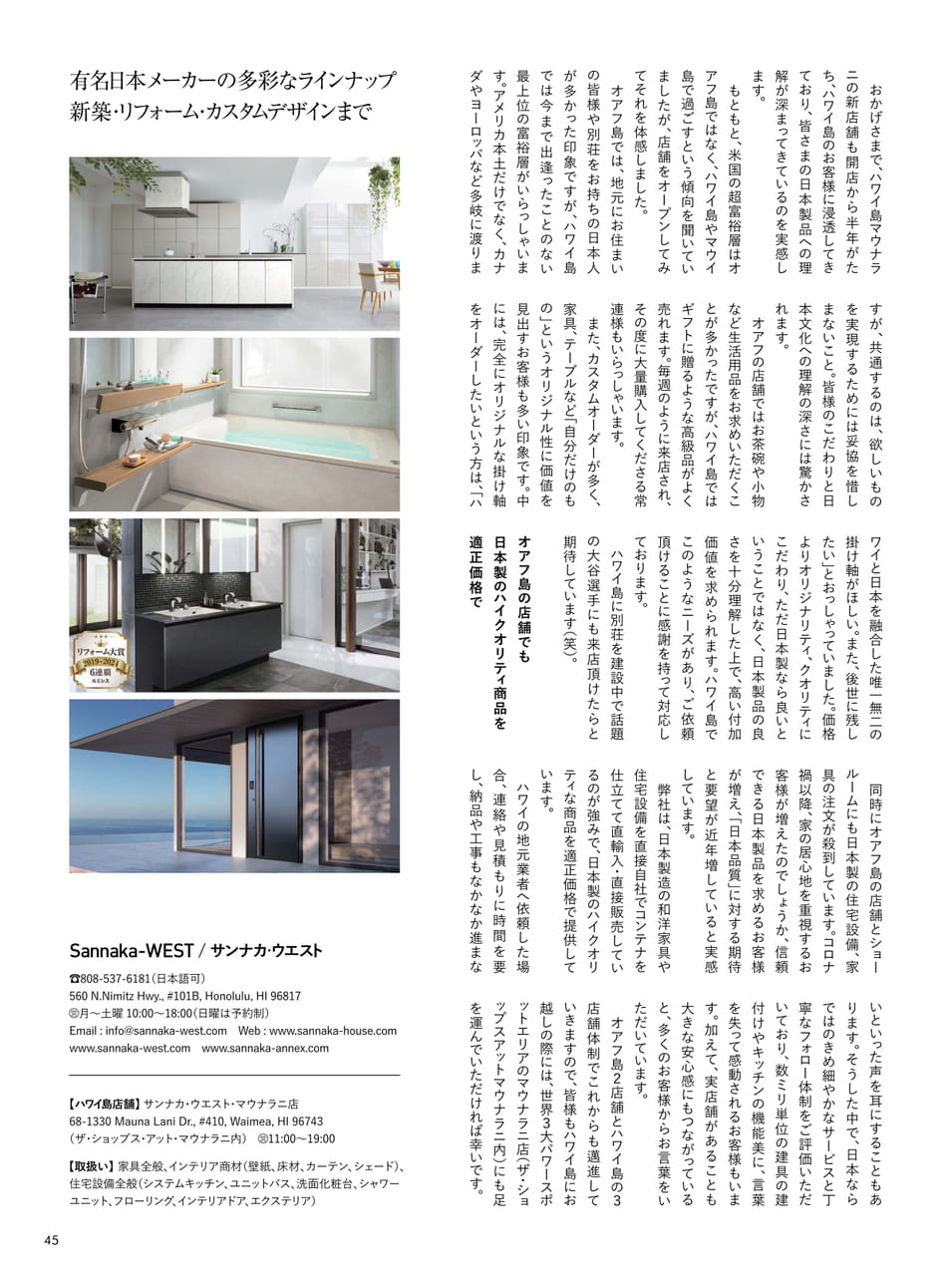 Page 45（45ページ目）