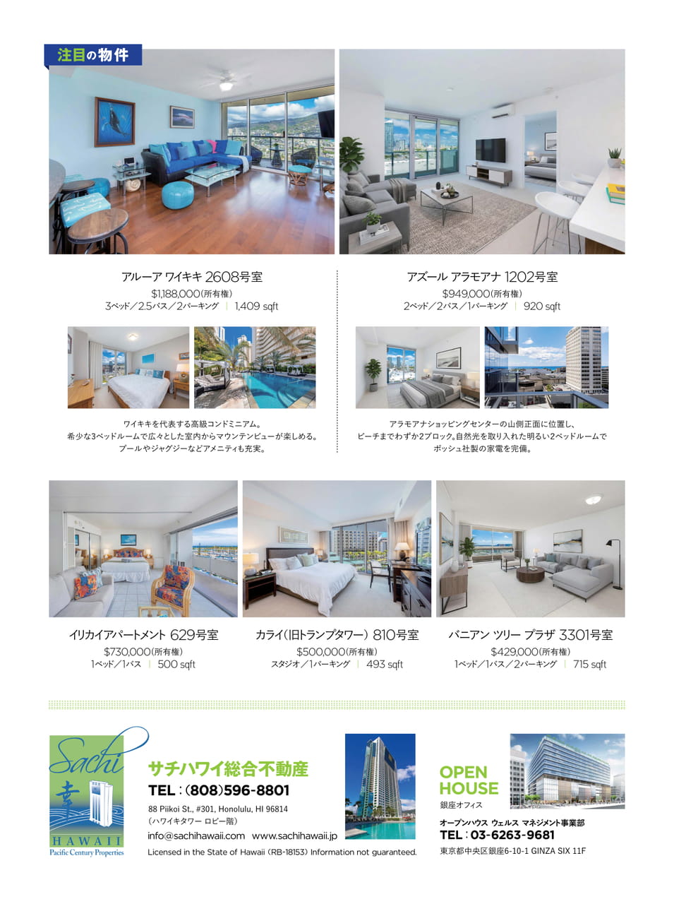 Page 59（59ページ目）