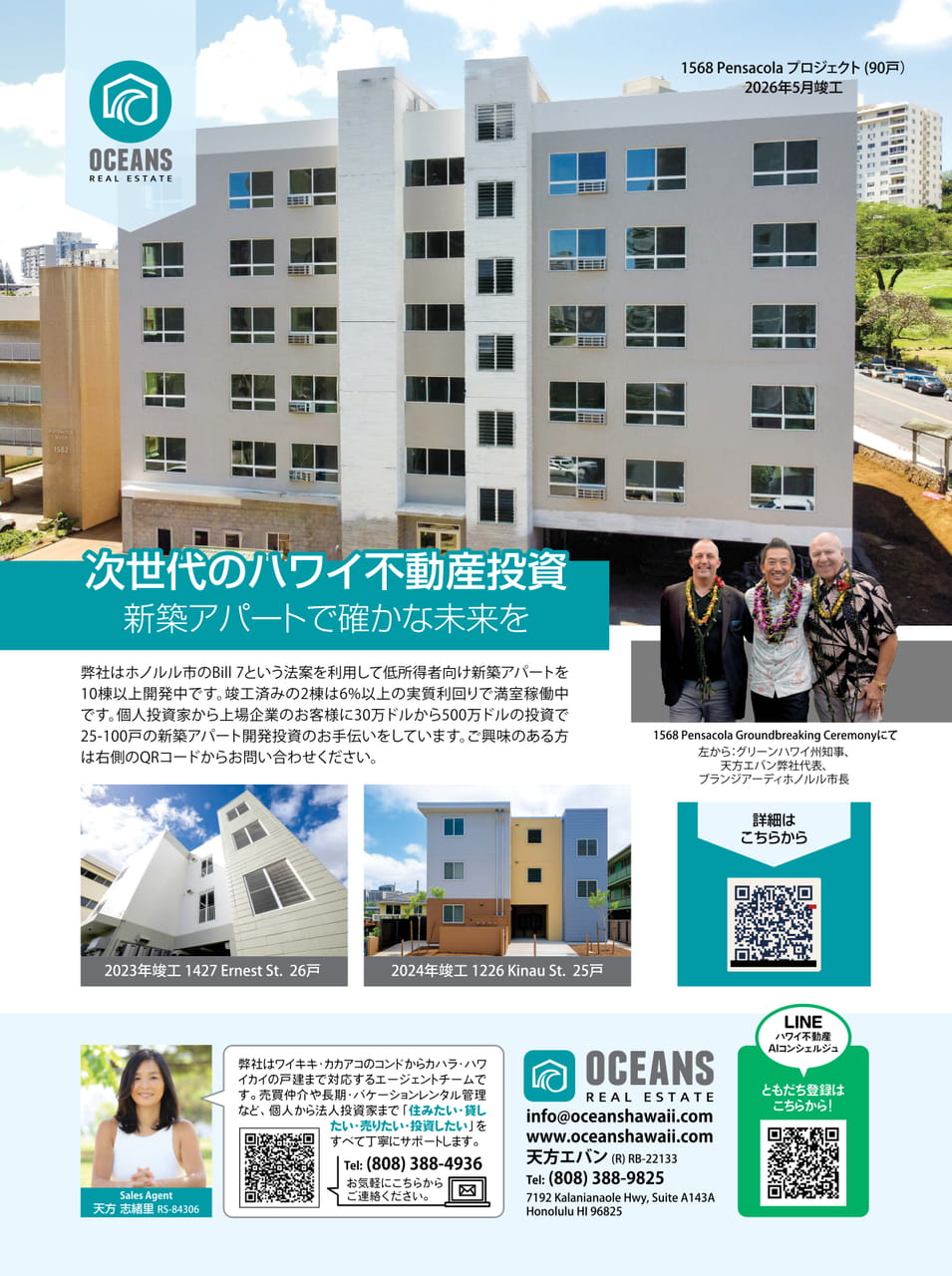 Page 64（64ページ目）