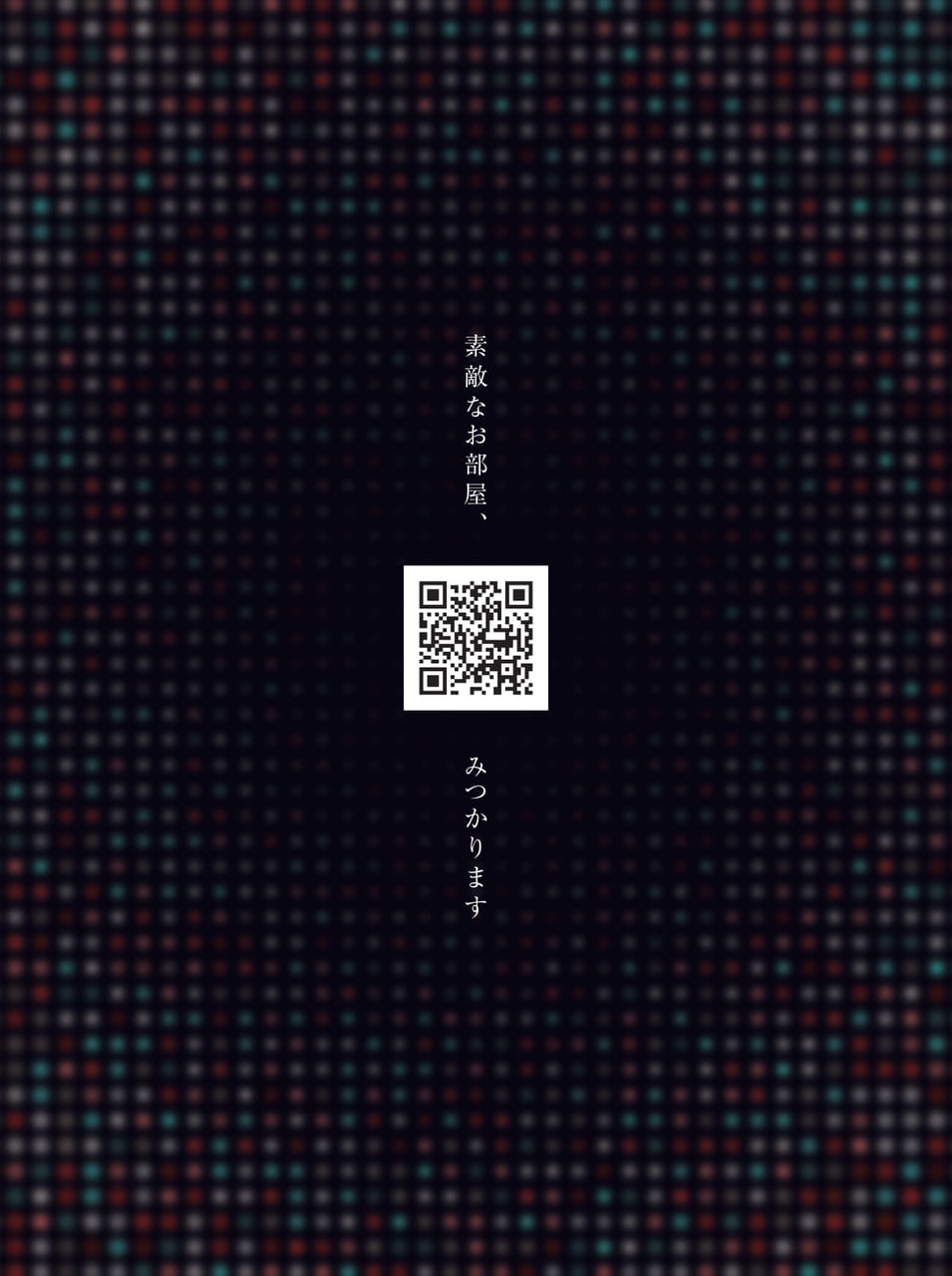 Page 66（66ページ目）