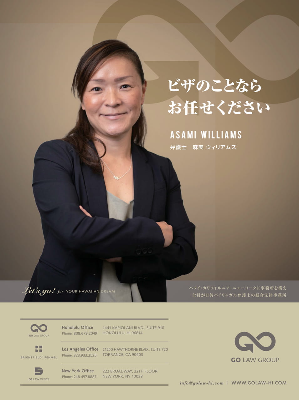 Page 70（70ページ目）