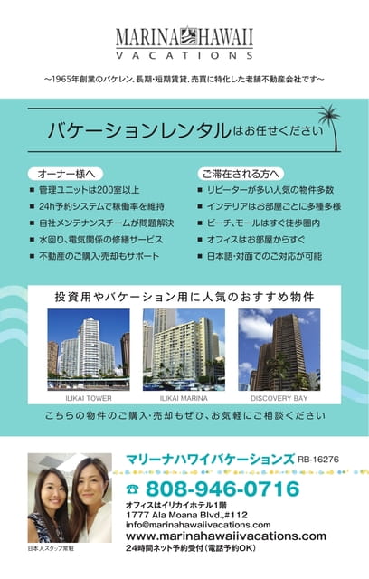Page 120(120ページ目)