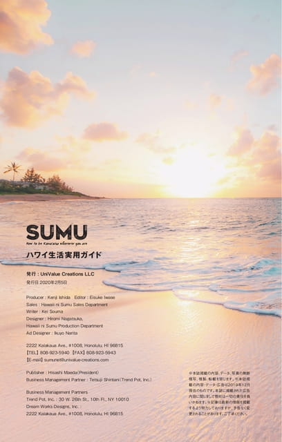Page 290(290ページ目)
