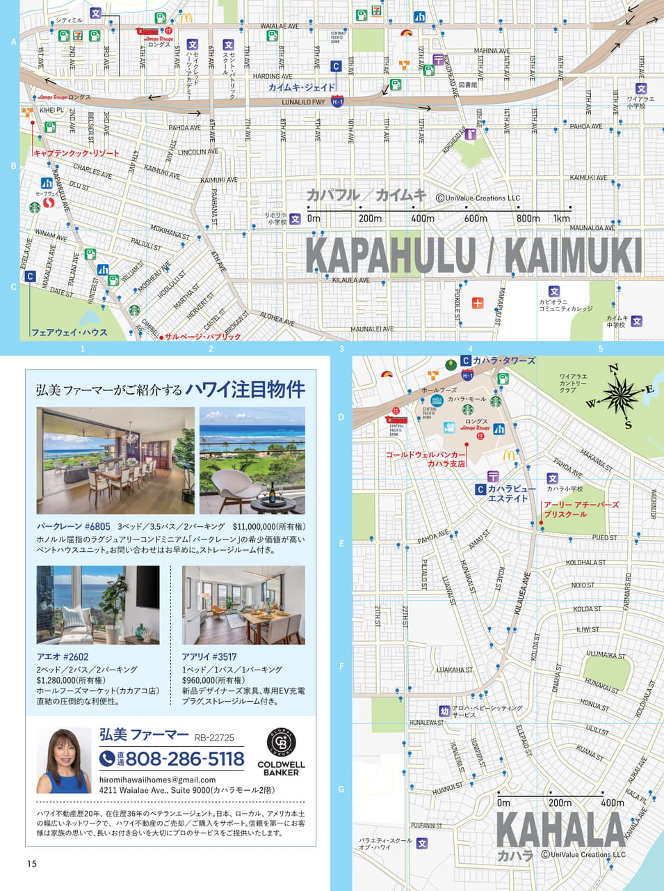 Page 15（15ページ目）