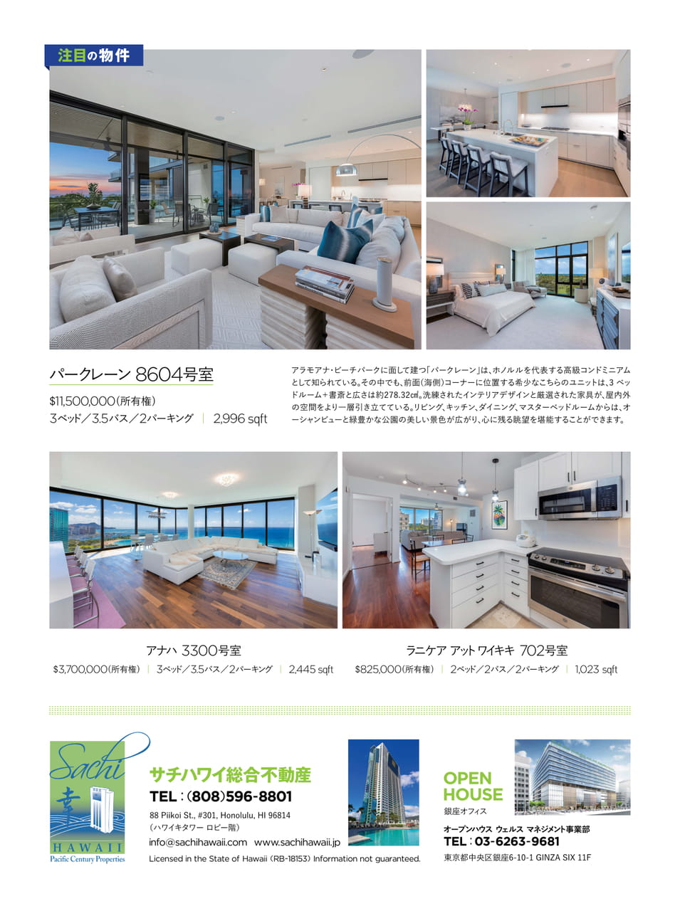 Page 47（47ページ目）