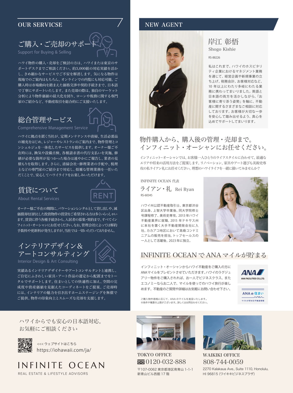 Page 49（49ページ目）