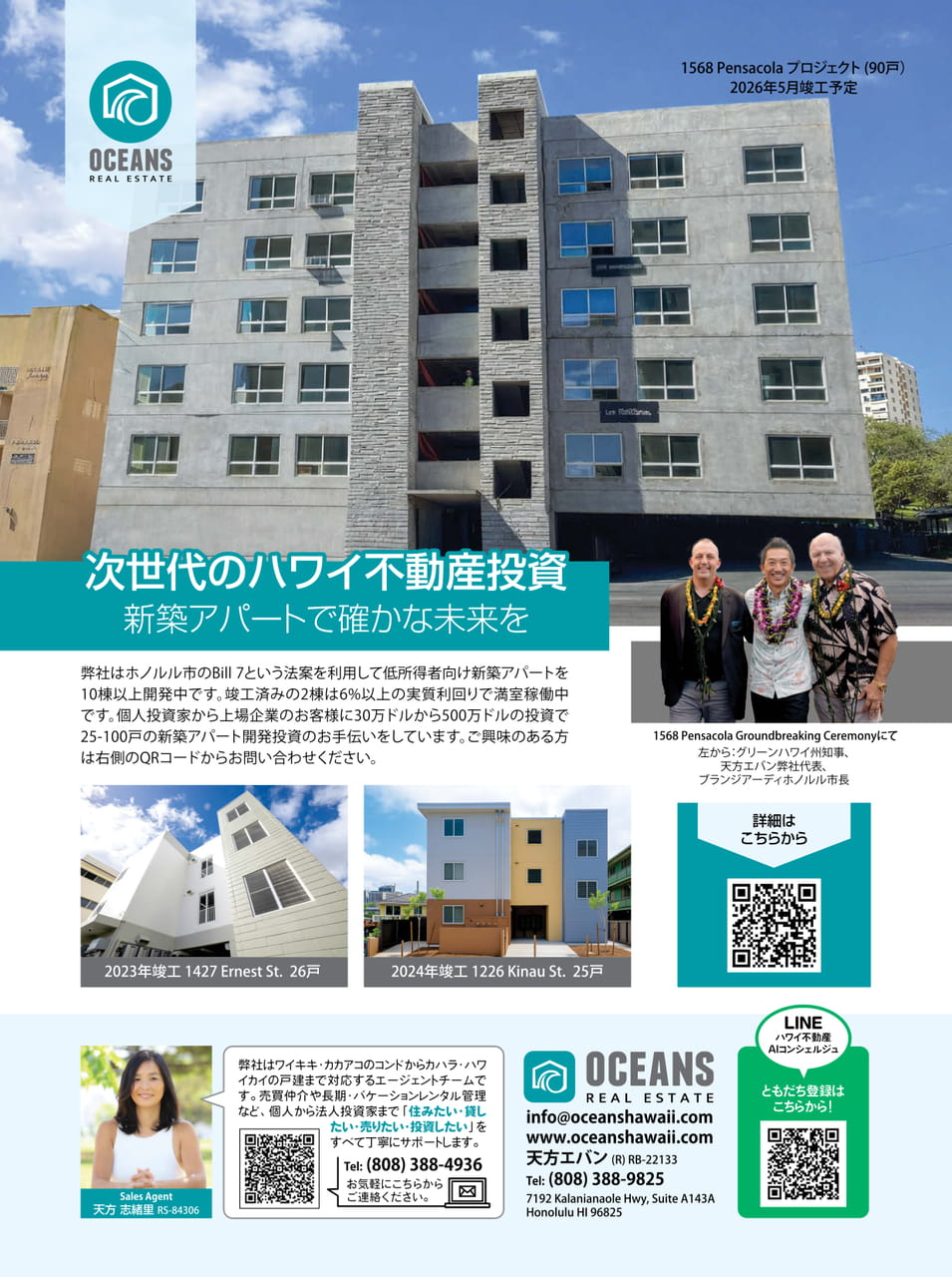 Page 55（55ページ目）