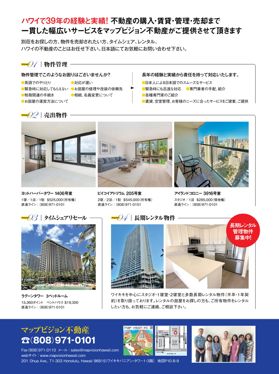 Page 56（56ページ目）
