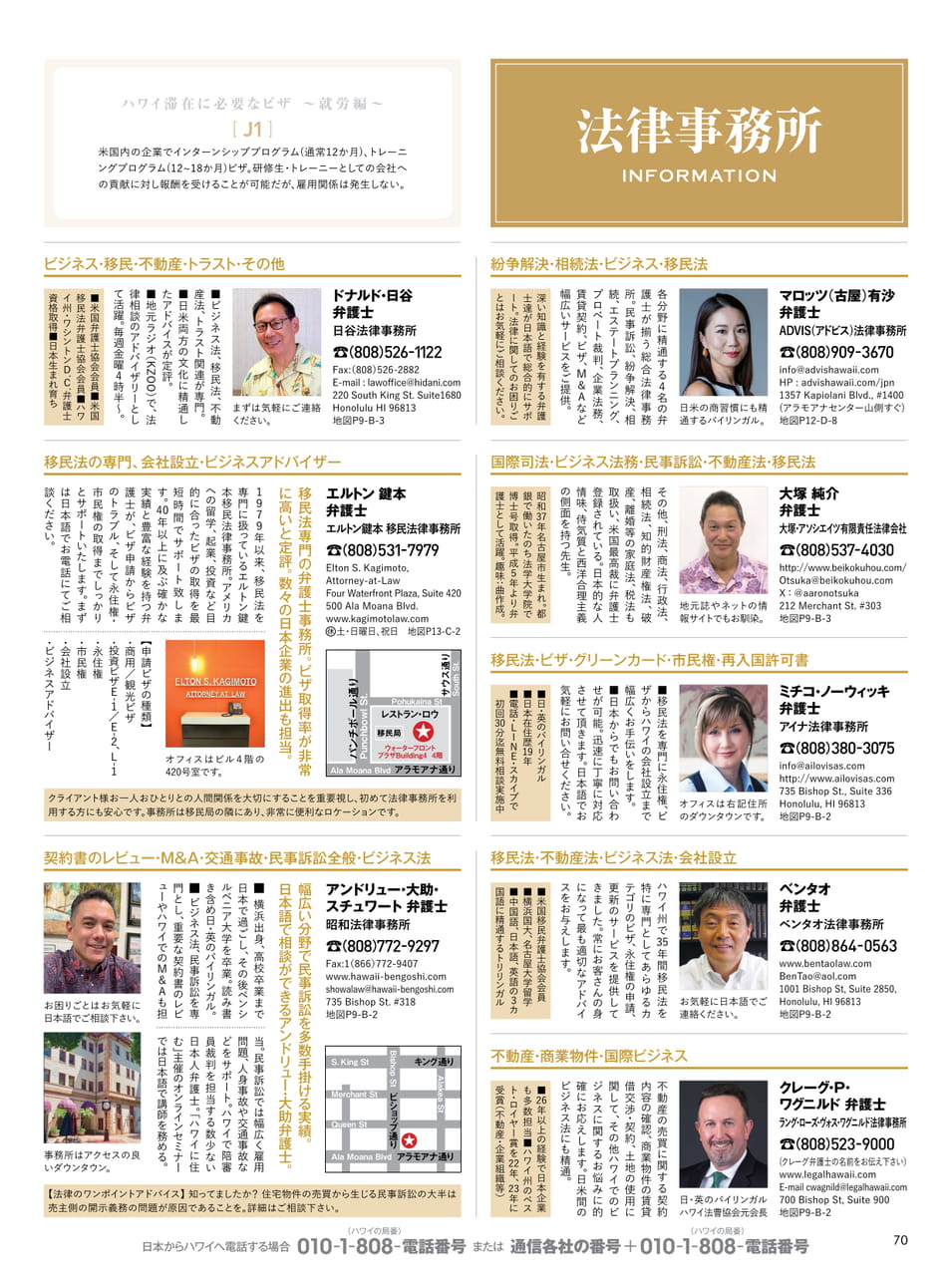 Page 70（70ページ目）
