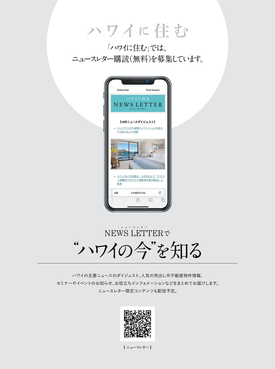 Page 75（75ページ目）
