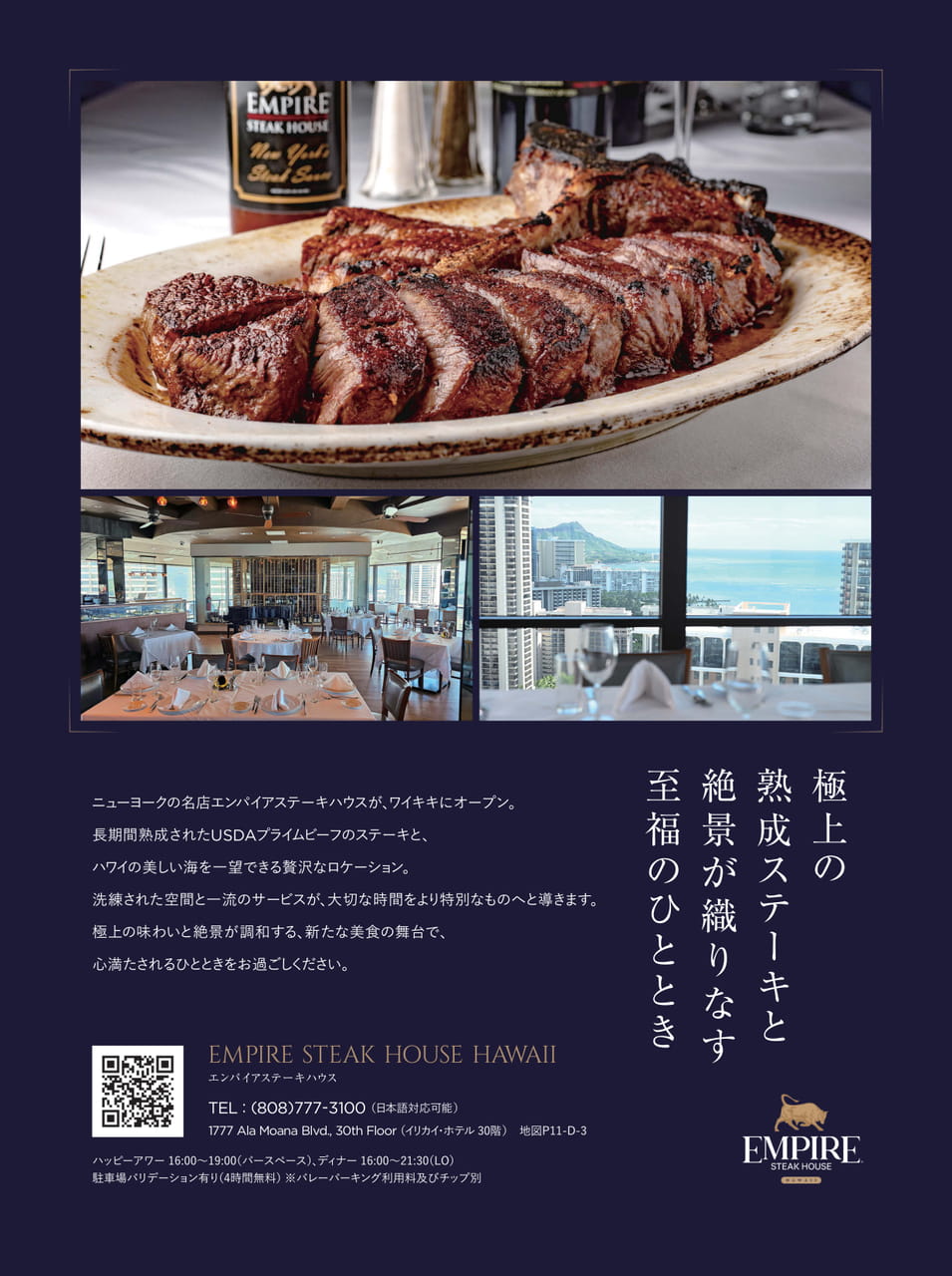 Page 36（36ページ目）