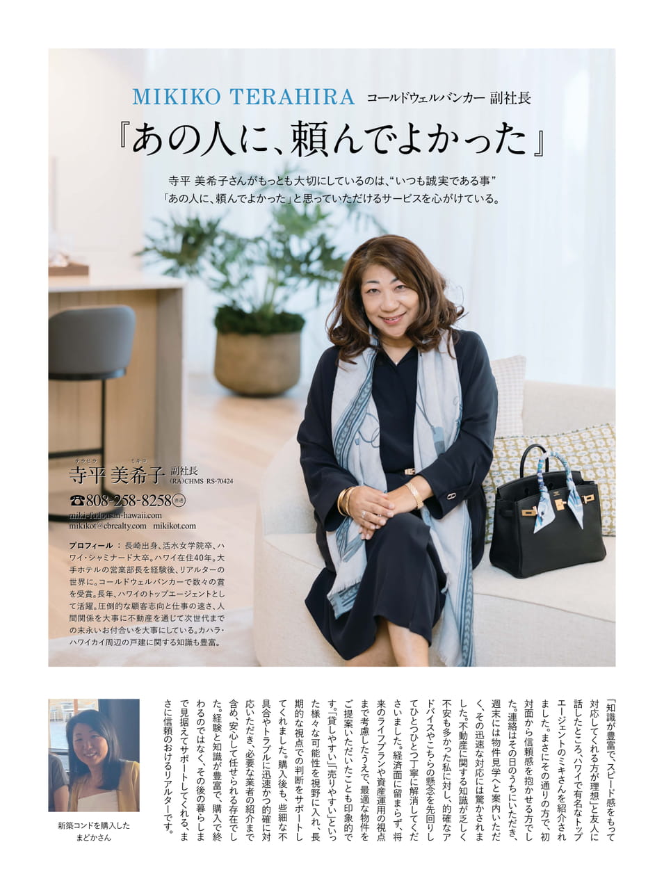 Page 60（60ページ目）