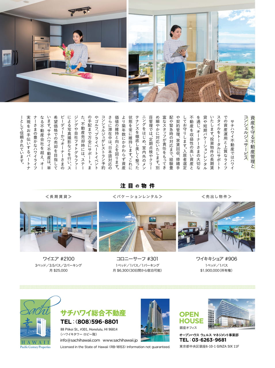 Page 63（63ページ目）