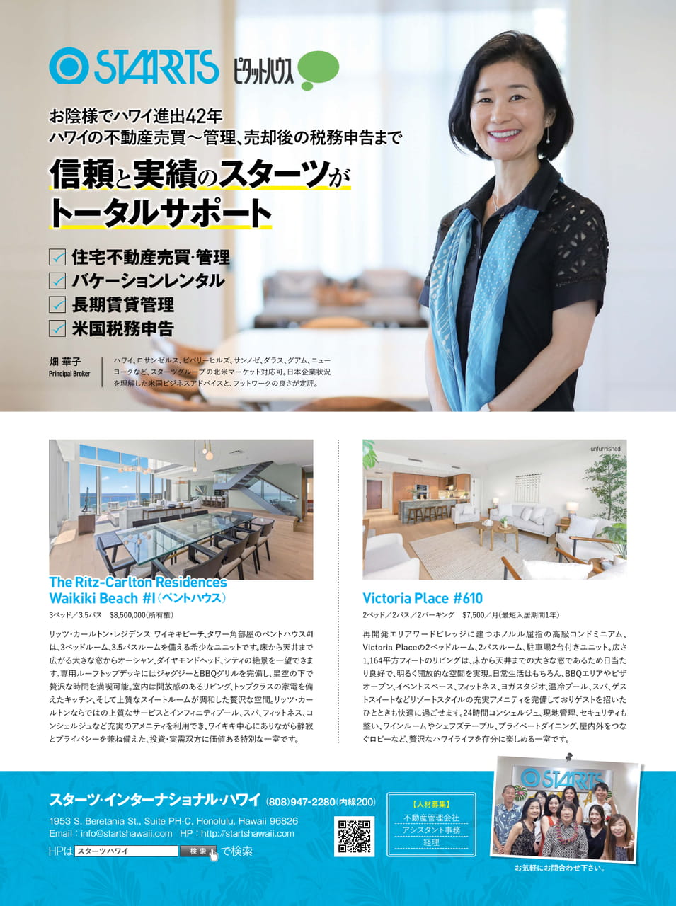 Page 68（68ページ目）