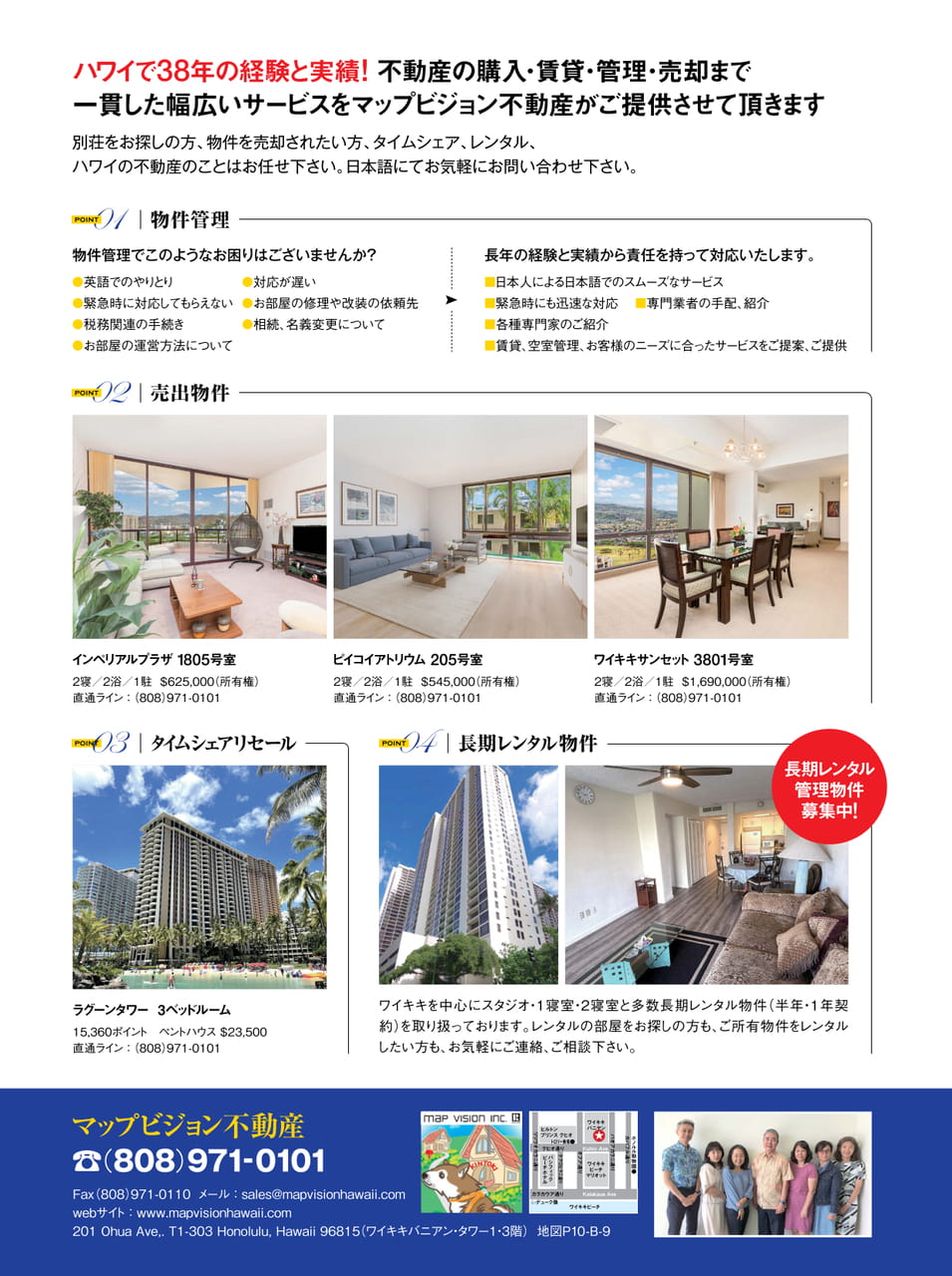 Page 70（70ページ目）